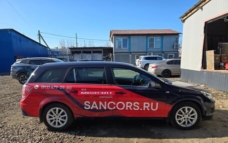 Opel Astra H, 2014 год, 900 000 рублей, 3 фотография