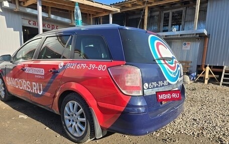 Opel Astra H, 2014 год, 900 000 рублей, 8 фотография