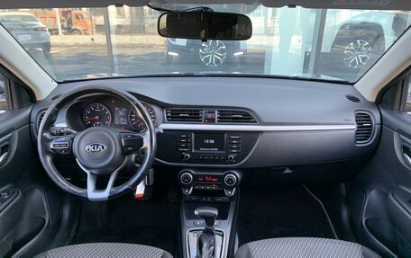 KIA Rio IV, 2017 год, 1 244 000 рублей, 11 фотография