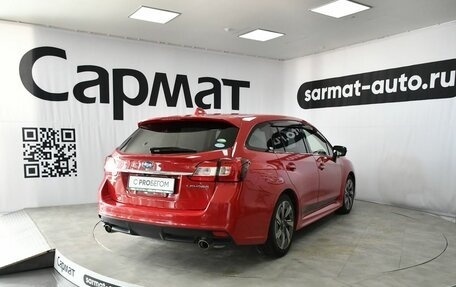 Subaru Levorg I, 2015 год, 1 500 000 рублей, 6 фотография