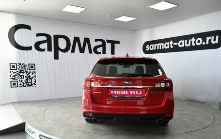 Subaru Levorg I, 2015 год, 1 500 000 рублей, 5 фотография