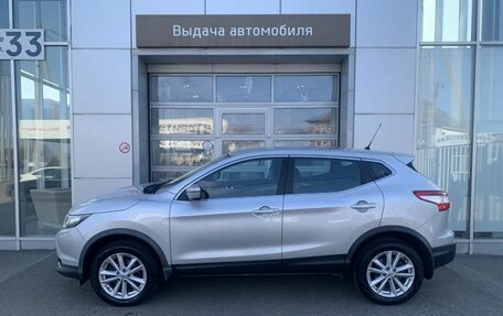 Nissan Qashqai, 2016 год, 1 190 000 рублей, 8 фотография