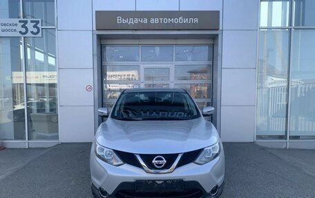 Nissan Qashqai, 2016 год, 1 190 000 рублей, 2 фотография