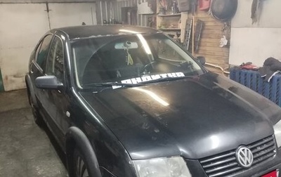 Volkswagen Bora, 2000 год, 230 000 рублей, 1 фотография