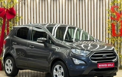 Ford EcoSport, 2018 год, 1 355 000 рублей, 1 фотография
