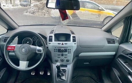 Opel Zafira B, 2006 год, 300 000 рублей, 1 фотография