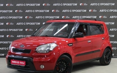 KIA Soul I рестайлинг, 2009 год, 798 000 рублей, 1 фотография