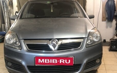 Opel Zafira B, 2006 год, 300 000 рублей, 8 фотография