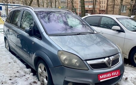 Opel Zafira B, 2006 год, 300 000 рублей, 3 фотография