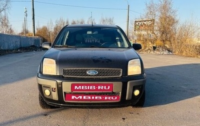 Ford Fusion I, 2007 год, 315 000 рублей, 1 фотография