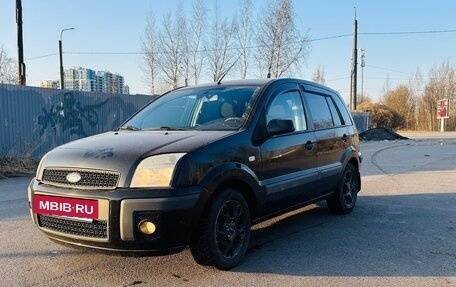 Ford Fusion I, 2007 год, 315 000 рублей, 2 фотография
