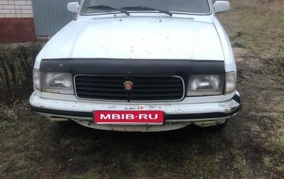 ГАЗ 3102 «Волга», 1992 год, 80 000 рублей, 1 фотография