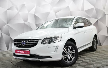 Volvo XC60 II, 2014 год, 2 530 000 рублей, 1 фотография