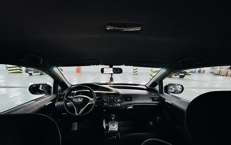 Honda Civic VIII, 2008 год, 10 фотография