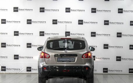 Nissan Qashqai, 2008 год, 929 900 рублей, 4 фотография