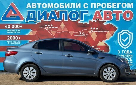 KIA Rio III рестайлинг, 2014 год, 840 000 рублей, 2 фотография