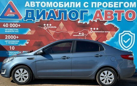 KIA Rio III рестайлинг, 2014 год, 840 000 рублей, 6 фотография