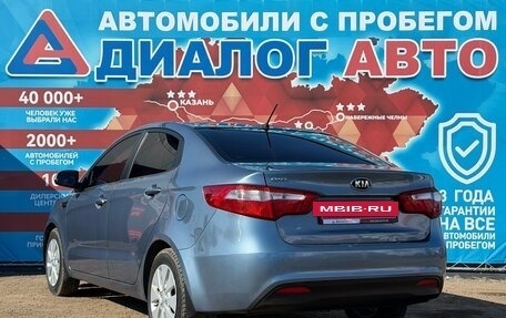 KIA Rio III рестайлинг, 2014 год, 840 000 рублей, 5 фотография