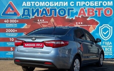 KIA Rio III рестайлинг, 2014 год, 840 000 рублей, 3 фотография