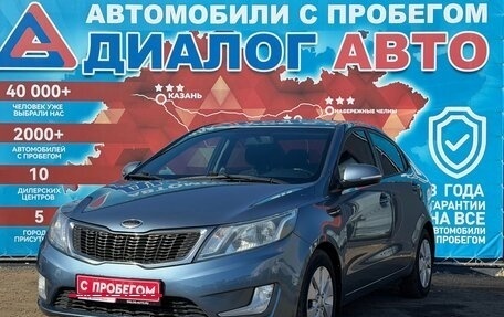 KIA Rio III рестайлинг, 2014 год, 840 000 рублей, 7 фотография