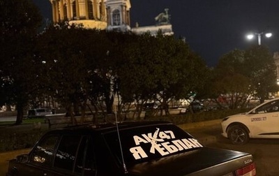 Volvo 940, 1995 год, 245 000 рублей, 1 фотография