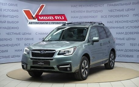 Subaru Forester, 2016 год, 1 790 000 рублей, 1 фотография