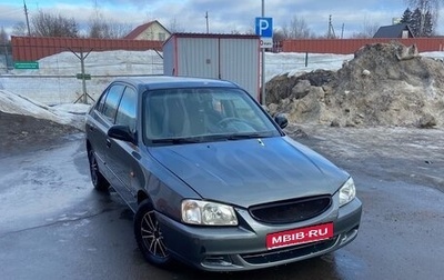 Hyundai Accent II, 2003 год, 330 000 рублей, 1 фотография