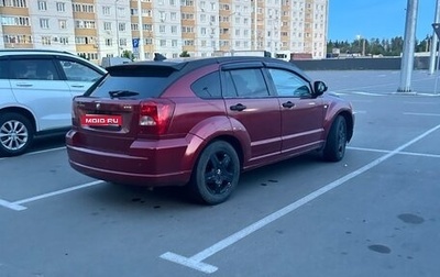 Dodge Caliber I рестайлинг, 2006 год, 550 000 рублей, 1 фотография