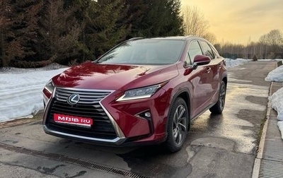 Lexus RX IV рестайлинг, 2016 год, 4 200 000 рублей, 1 фотография