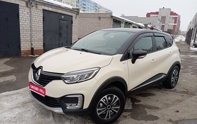 Renault Kaptur I рестайлинг, 2018 год, 1 760 000 рублей, 1 фотография