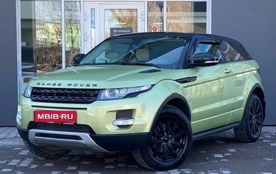 Land Rover Range Rover Evoque I, 2012 год, 1 899 000 рублей, 1 фотография