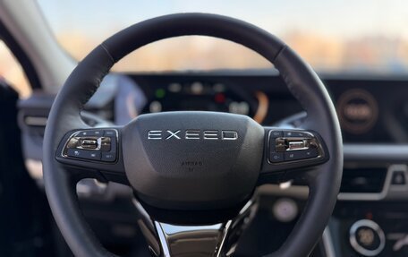 CheryExeed TXL, 2022 год, 2 500 000 рублей, 7 фотография