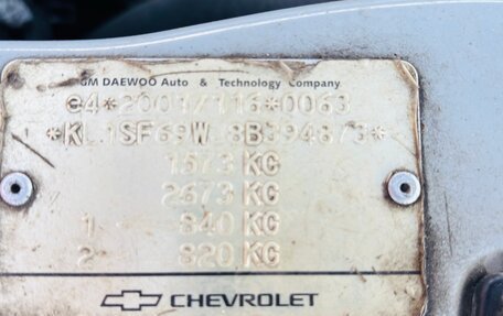 Chevrolet Aveo III, 2008 год, 275 000 рублей, 19 фотография