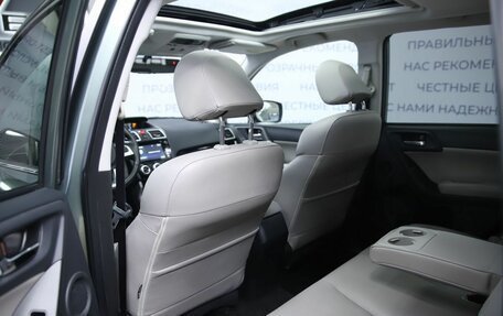 Subaru Forester, 2016 год, 1 790 000 рублей, 12 фотография