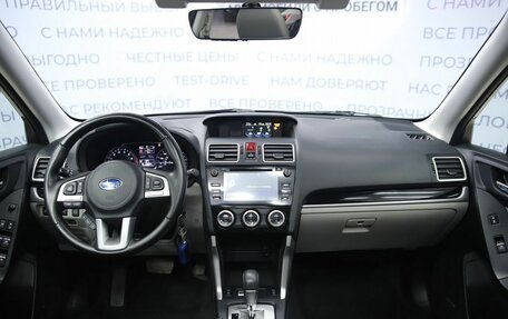 Subaru Forester, 2016 год, 1 790 000 рублей, 13 фотография