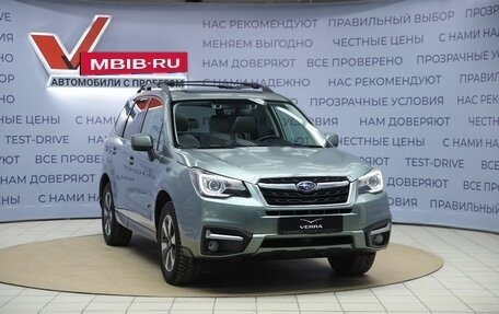 Subaru Forester, 2016 год, 1 790 000 рублей, 3 фотография