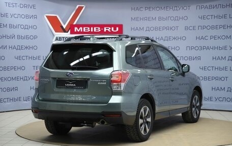 Subaru Forester, 2016 год, 1 790 000 рублей, 5 фотография