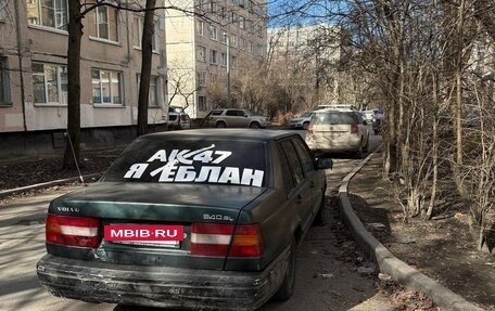 Volvo 940, 1995 год, 245 000 рублей, 2 фотография