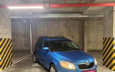Skoda Roomster, 2008 год, 700 000 рублей, 1 фотография