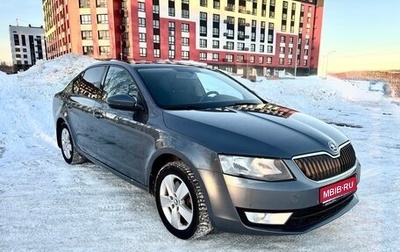 Skoda Octavia, 2016 год, 1 549 000 рублей, 1 фотография