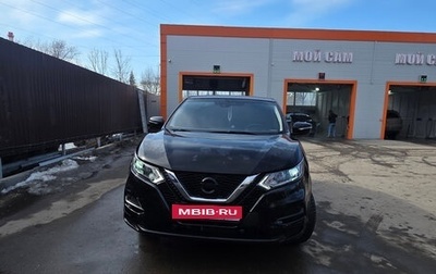 Nissan Qashqai, 2022 год, 1 500 000 рублей, 1 фотография