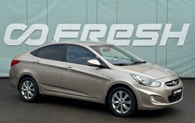 Hyundai Solaris II рестайлинг, 2012 год, 869 000 рублей, 1 фотография