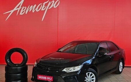 Toyota Camry, 2015 год, 1 975 000 рублей, 1 фотография