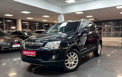 Opel Antara I, 2012 год, 1 195 000 рублей, 1 фотография