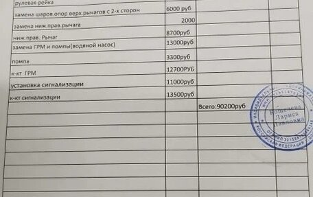 Dodge Stratus II, 2003 год, 295 000 рублей, 6 фотография