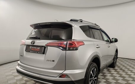 Toyota RAV4, 2016 год, 1 699 000 рублей, 5 фотография
