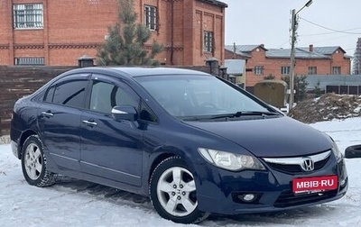 Honda Civic VIII, 2009 год, 590 000 рублей, 1 фотография