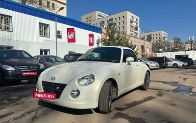 Daihatsu Copen I, 2008 год, 990 000 рублей, 1 фотография