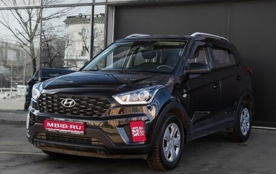 Hyundai Creta I рестайлинг, 2021 год, 1 850 000 рублей, 1 фотография