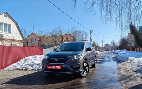 Honda CR-V IV, 2016 год, 2 270 000 рублей, 1 фотография